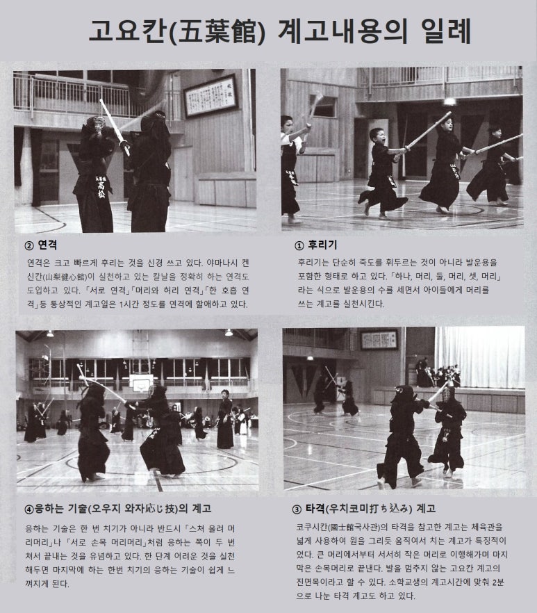 복지무도학원 이미지