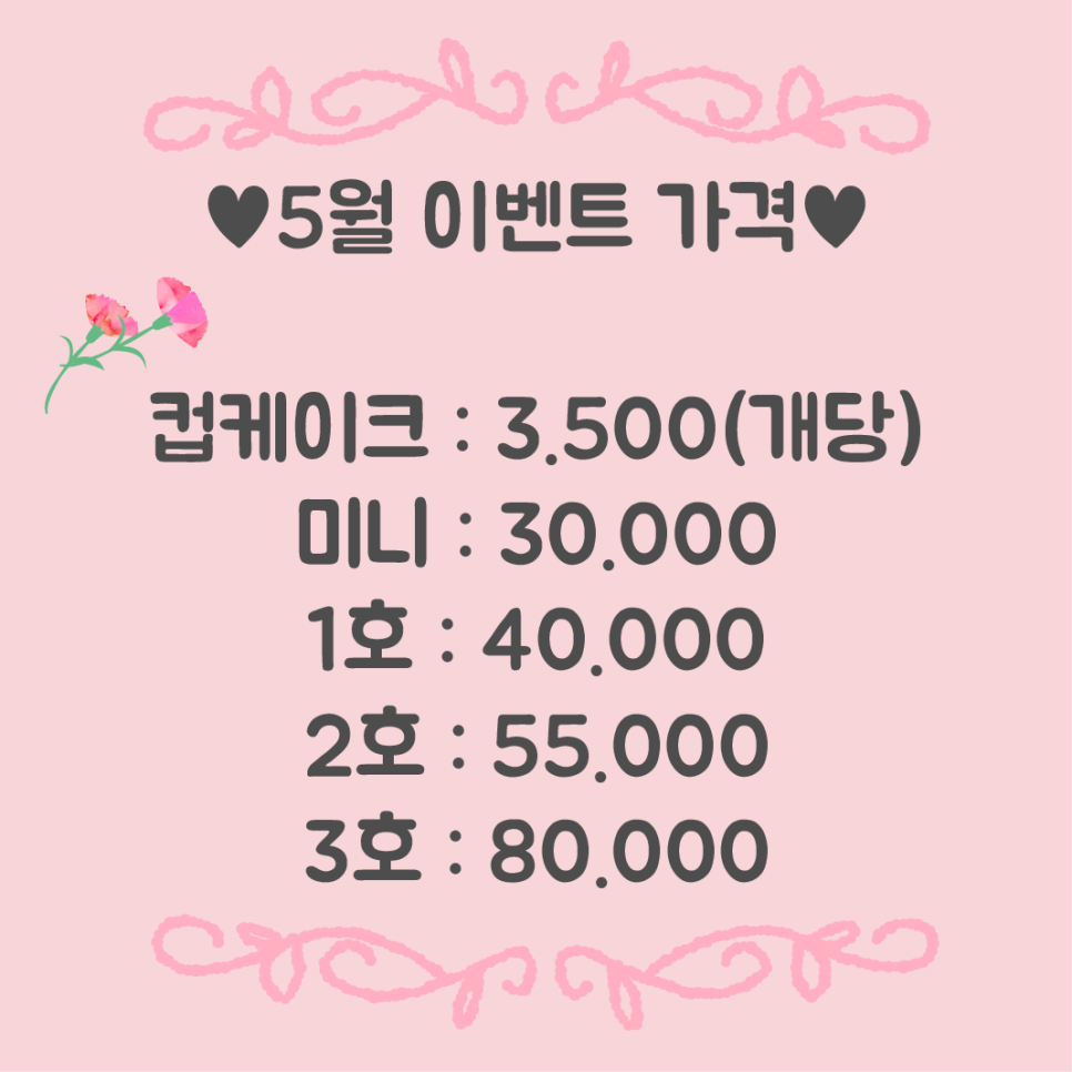 여르미케이크 이미지
