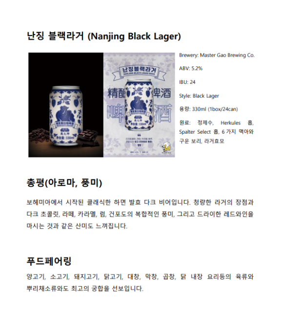 영마스터 이미지