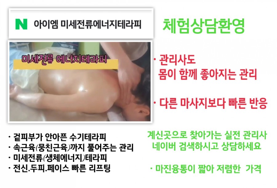 한빛에너지 이미지