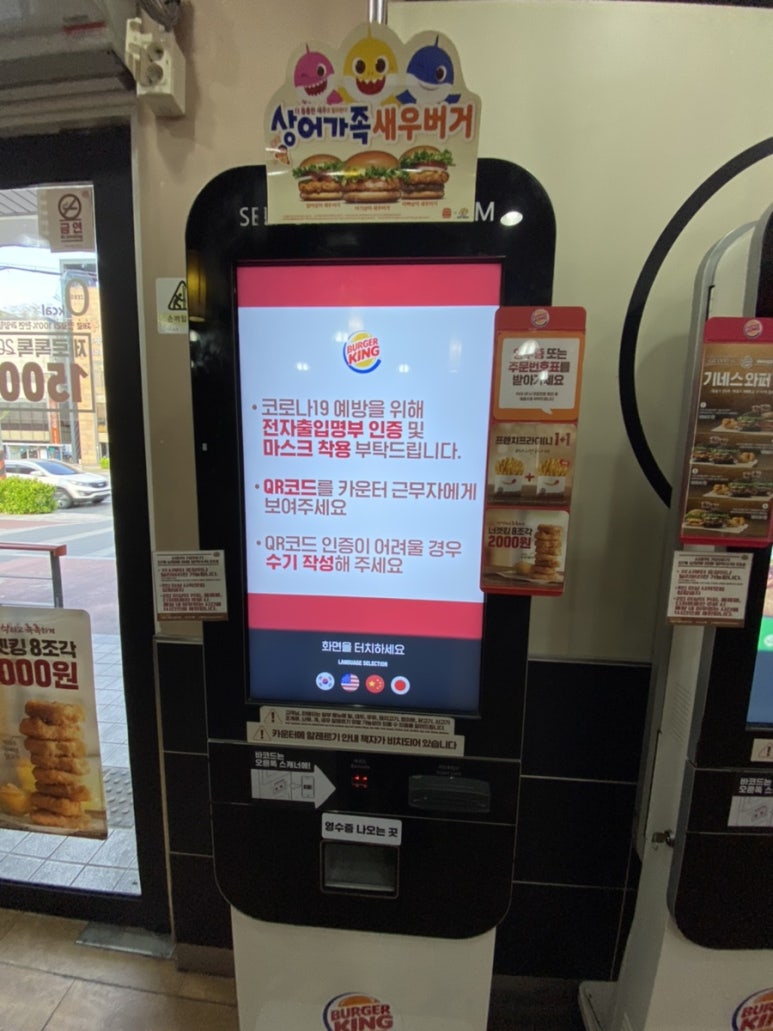 장제로주유소 이미지