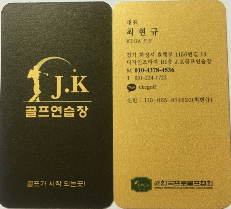제이케이골프 이미지