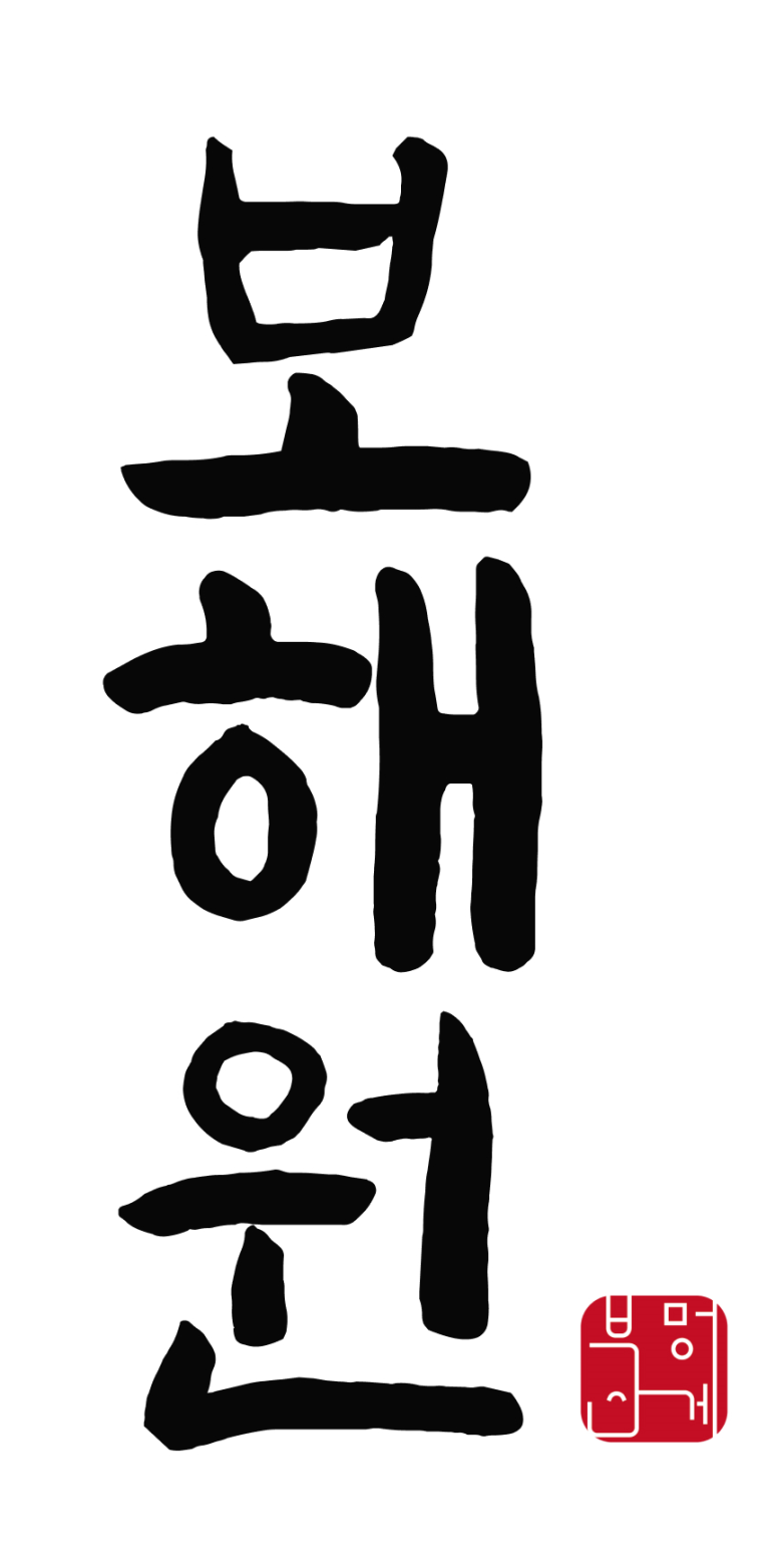 배배밀 이미지