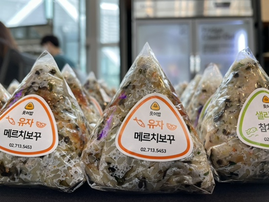 메르치보꾸 이미지