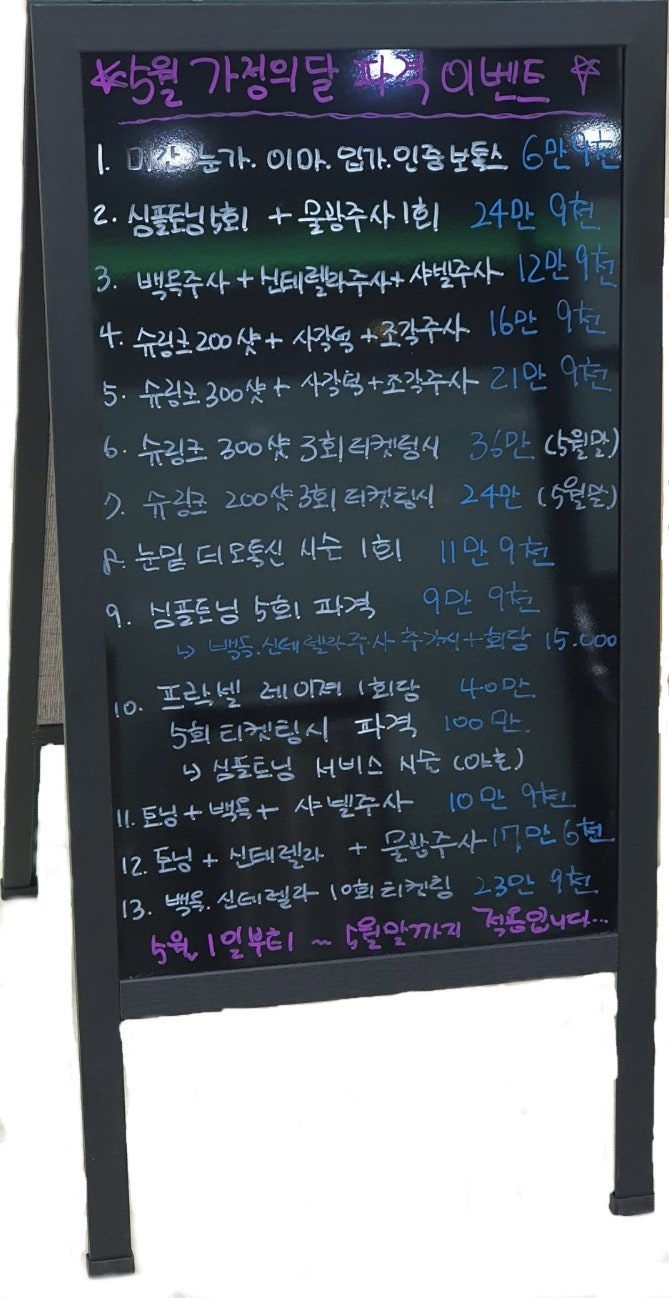 신데렐라성형외과의원 이미지
