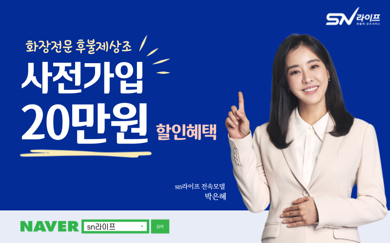 파주병원장례식장 이미지