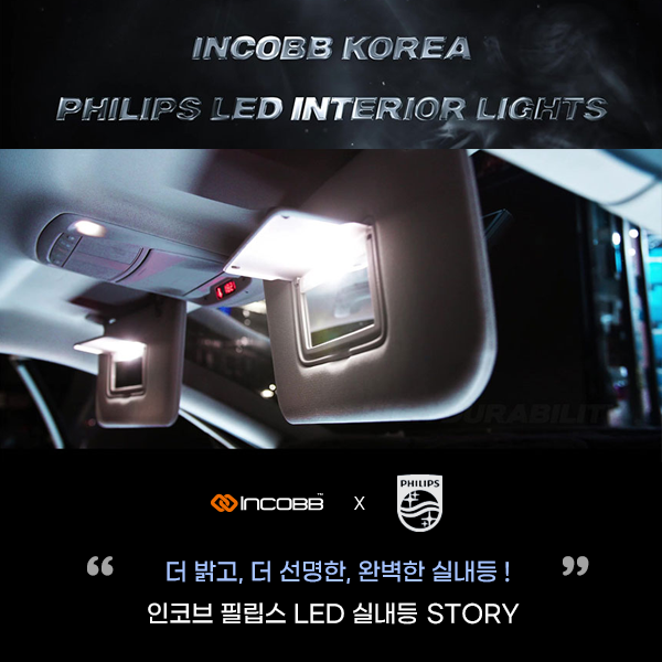 LED-STORY 이미지