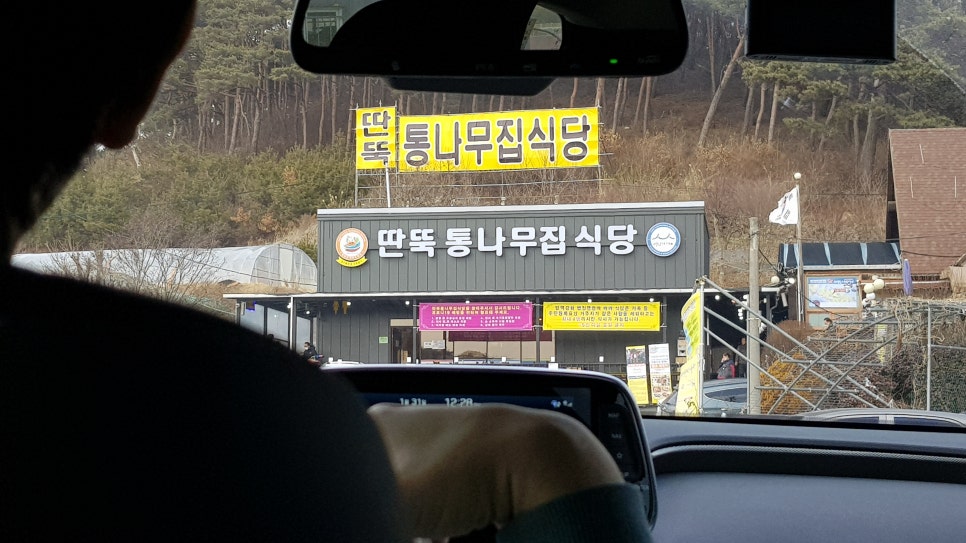 송림주유소 이미지