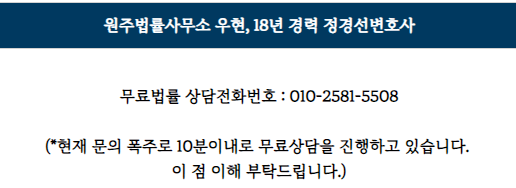 법률사무소우현 이미지