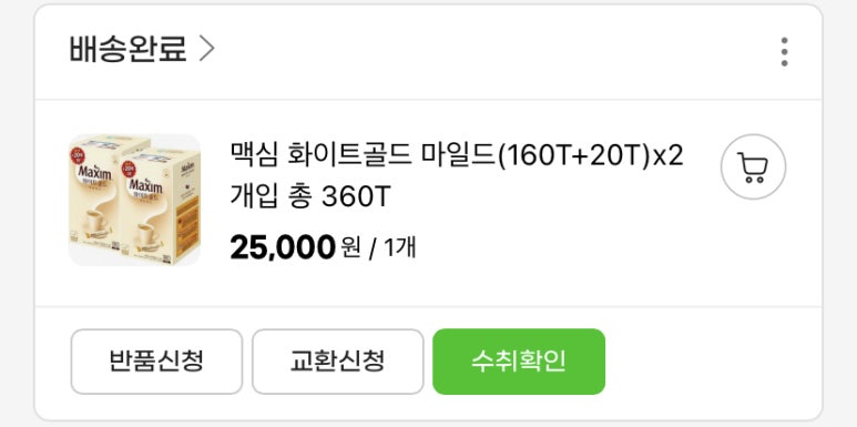 다쌈유통 이미지