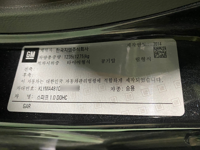 국민자동차공업사 이미지