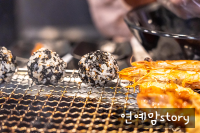 서서방숯불닭갈비아라점 이미지