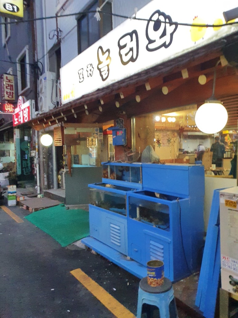주당 실내포차 이미지