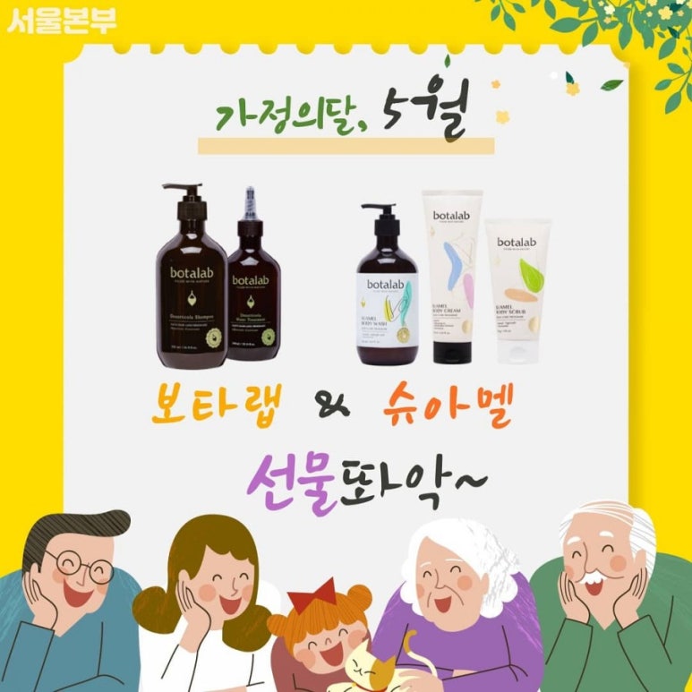 점촌화장품 이미지
