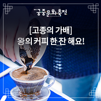 왕의커피 이미지
