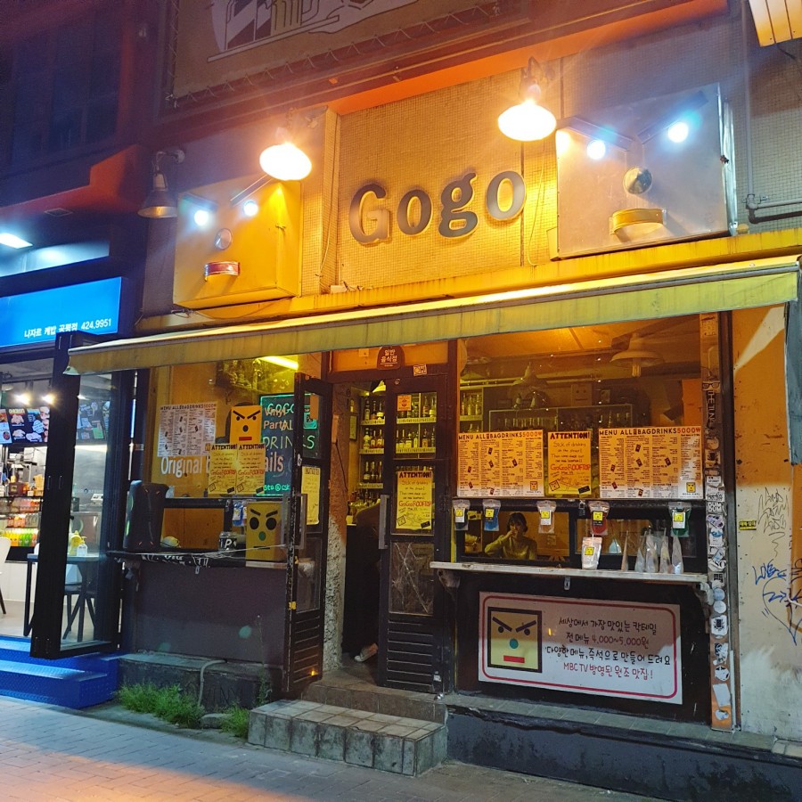 고고 비닐 이미지