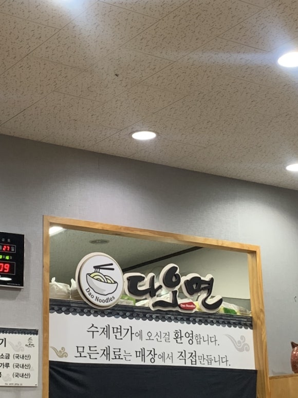 다오면 이미지