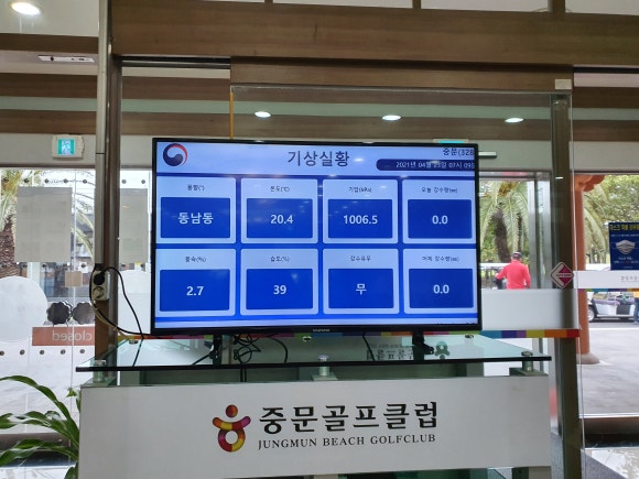 옵서예휴게소 이미지