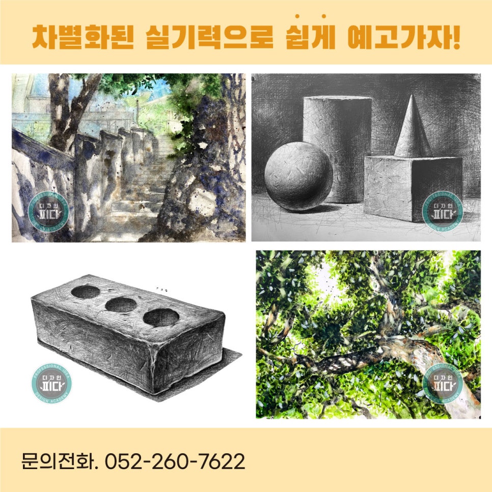 디자인꽃피다 이미지