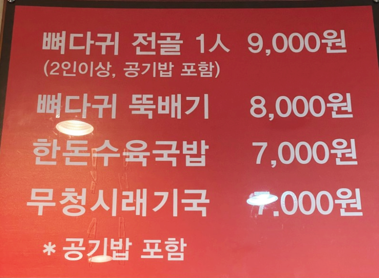 (주)청마루 이미지