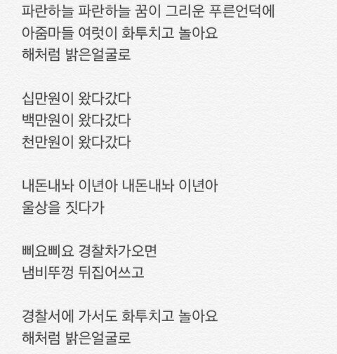 유행가노래 이미지