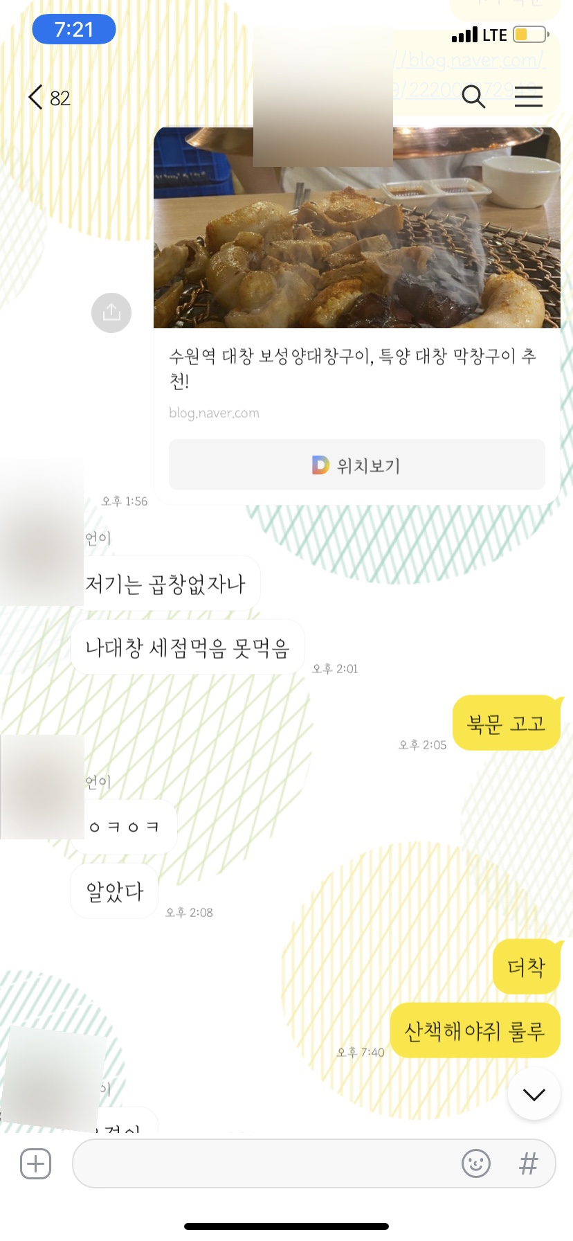 윤곱창 이미지