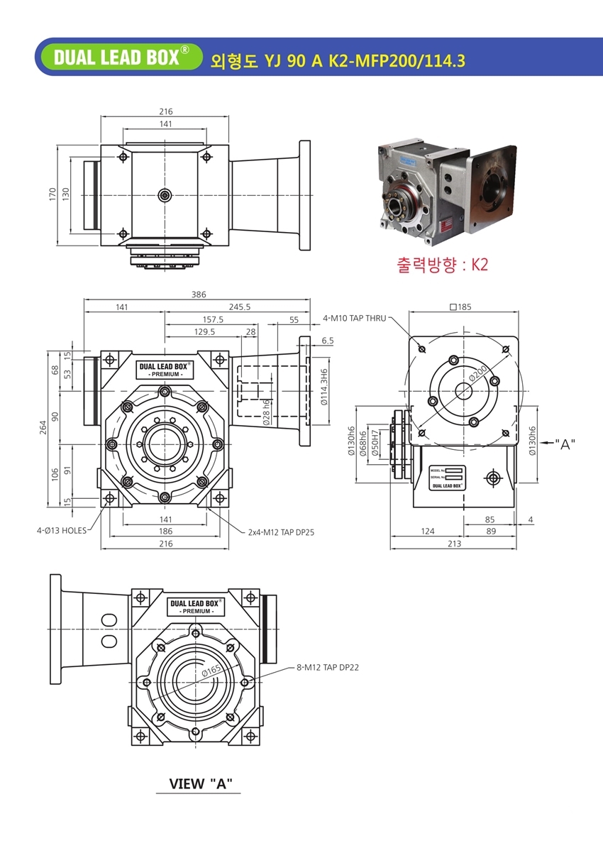 (주)영진 이미지