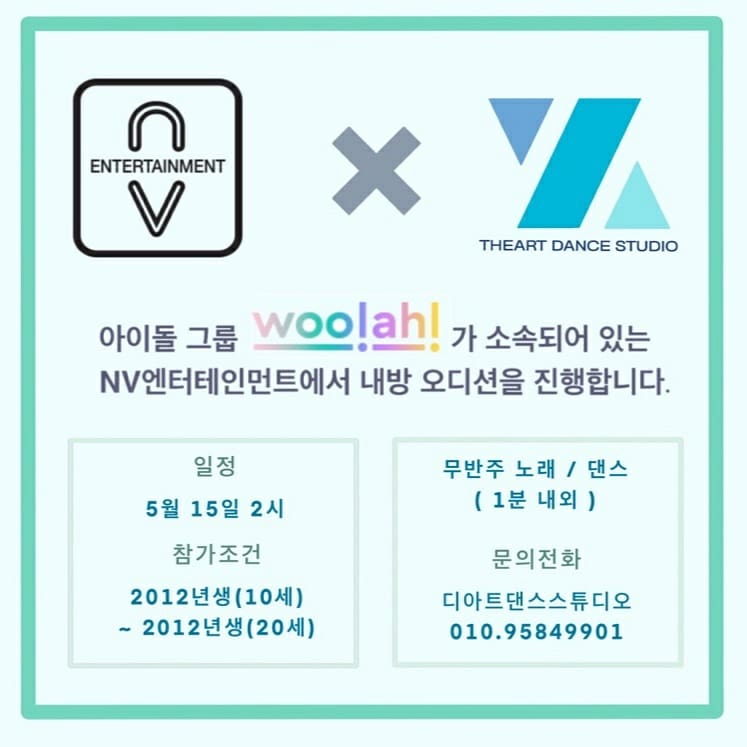 디아트댄스스튜디오 이미지
