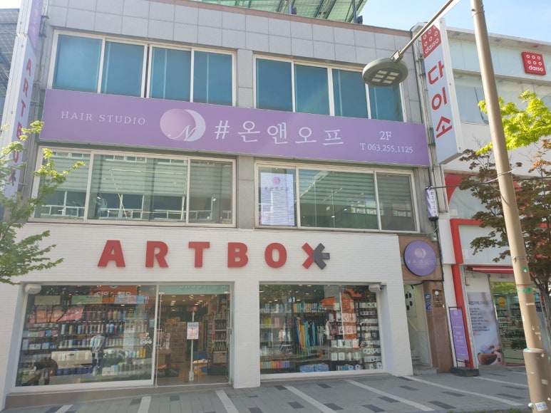 샵온앤오프 이미지