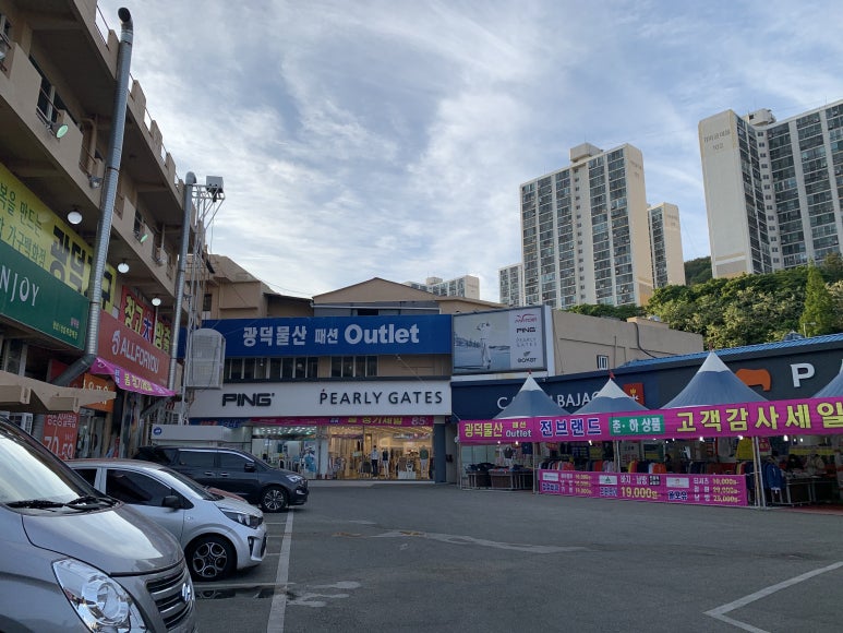 광덕물산 이미지