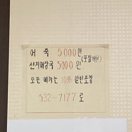 어담 이미지
