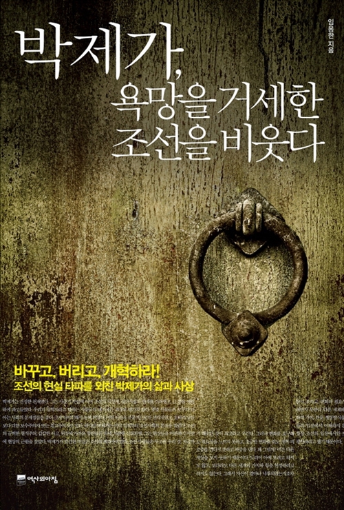 조선푸줏간 이미지