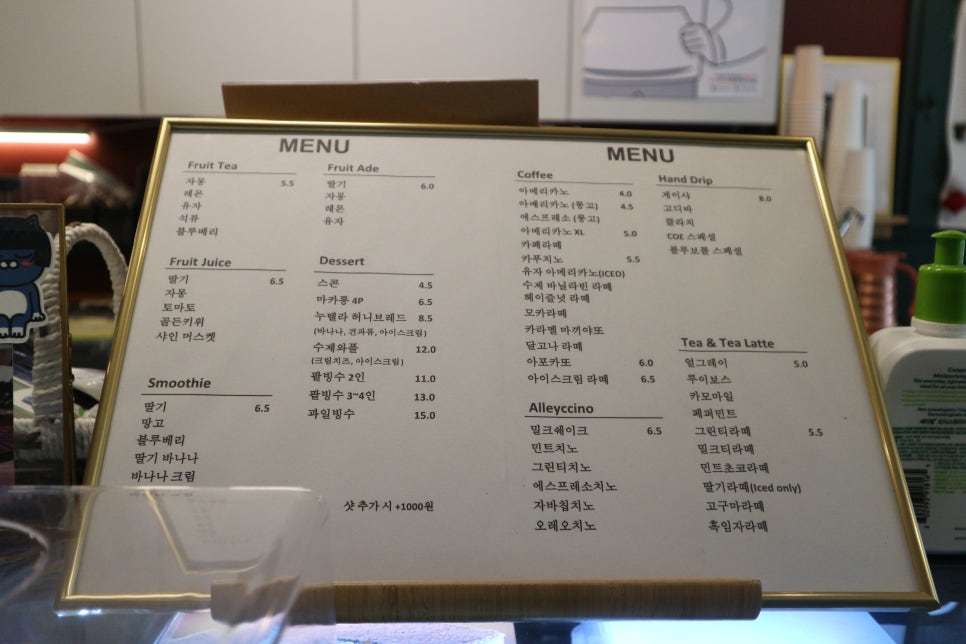 디엘리커피 이미지