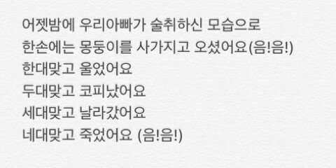 유행가노래 이미지