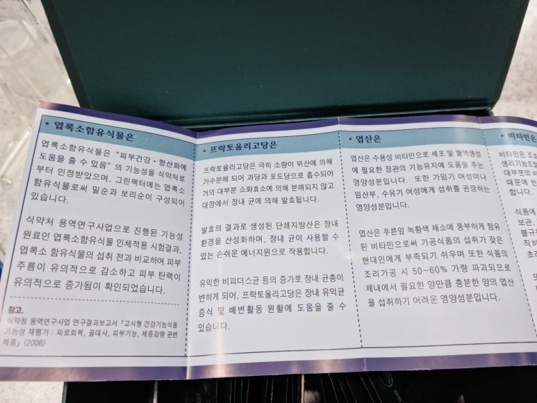 순이용역 이미지