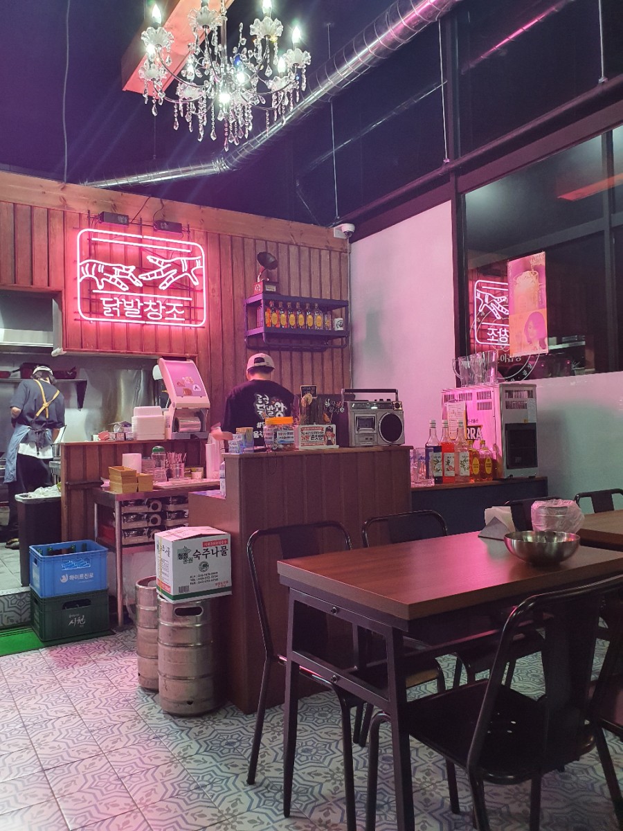 요염한닭발 이미지