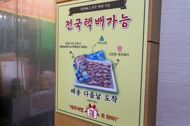 그린정육 이미지