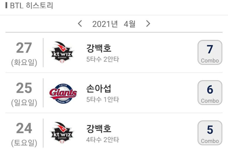 비레전드 이미지