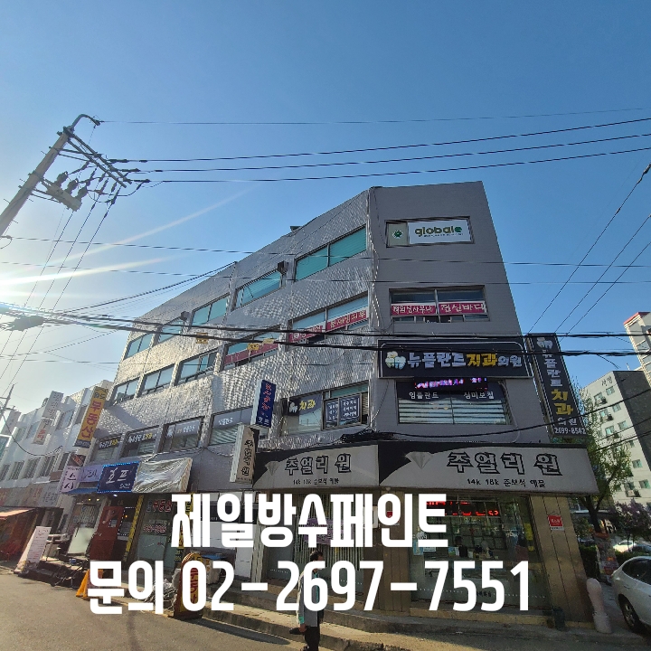 영신빌딩 이미지