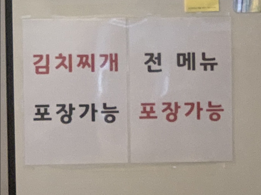 암돼지와꽃등심 이미지