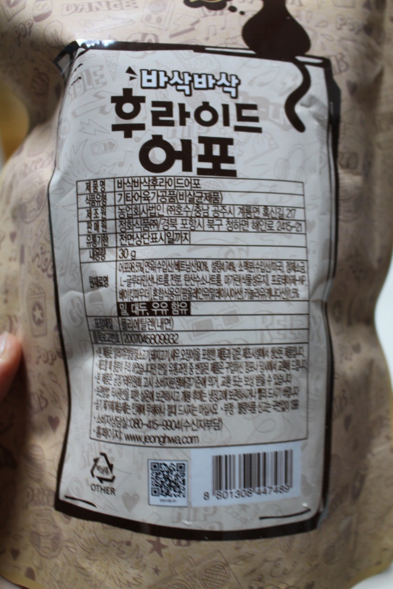 농업회사법인(주)호수 이미지