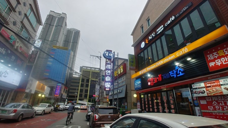치킨플러스장평점 이미지