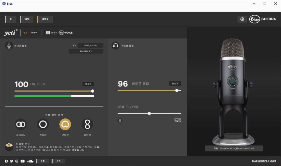 예티인PC 이미지