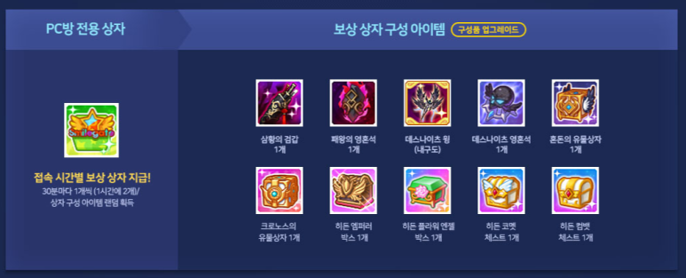 드림PC방 이미지