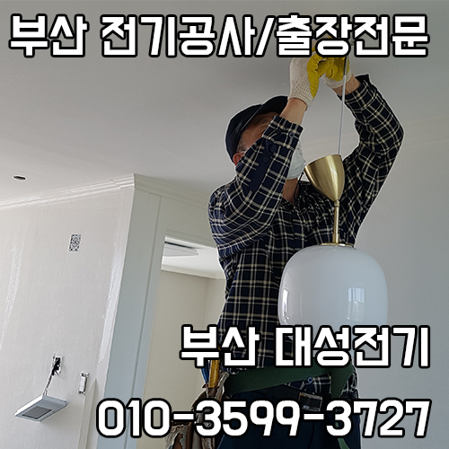 대성기술공사 이미지