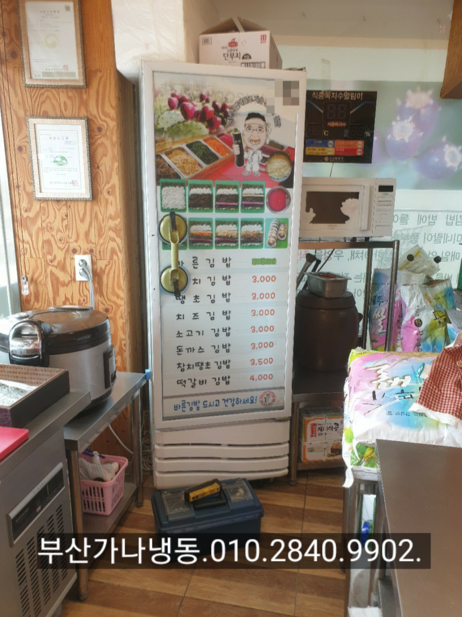 (주)금원 이미지