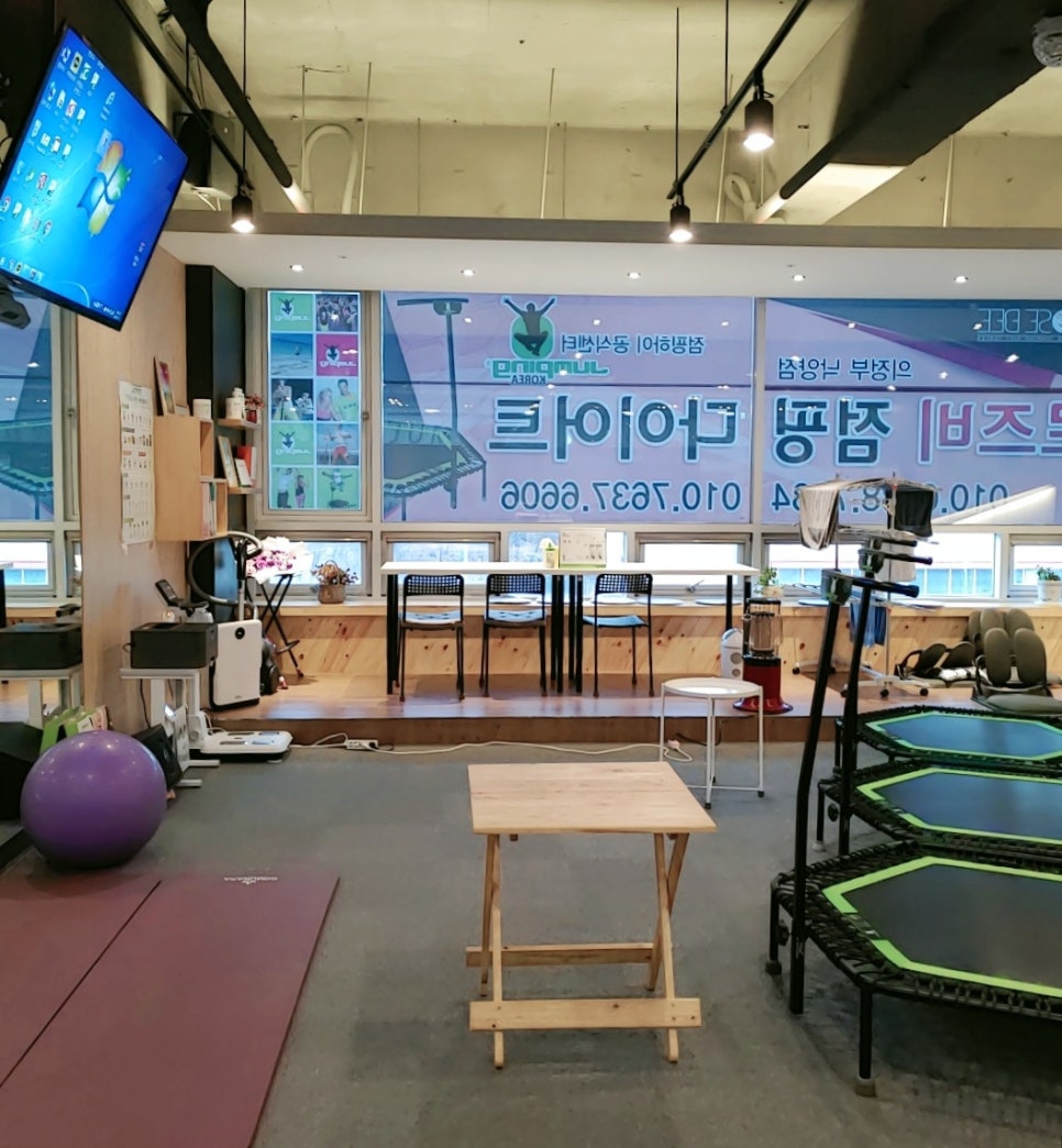 로즈비점핑다이어트 이미지