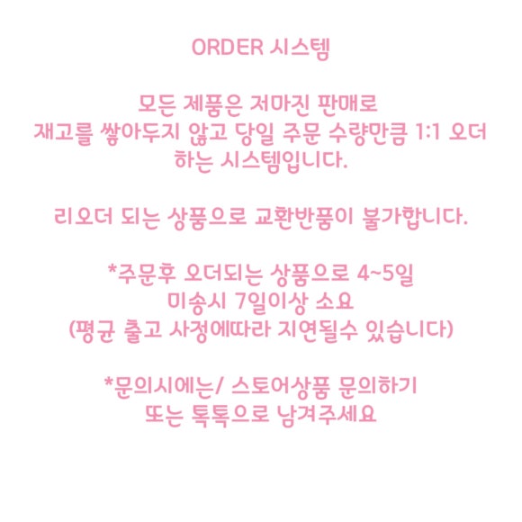 메리제이 이미지