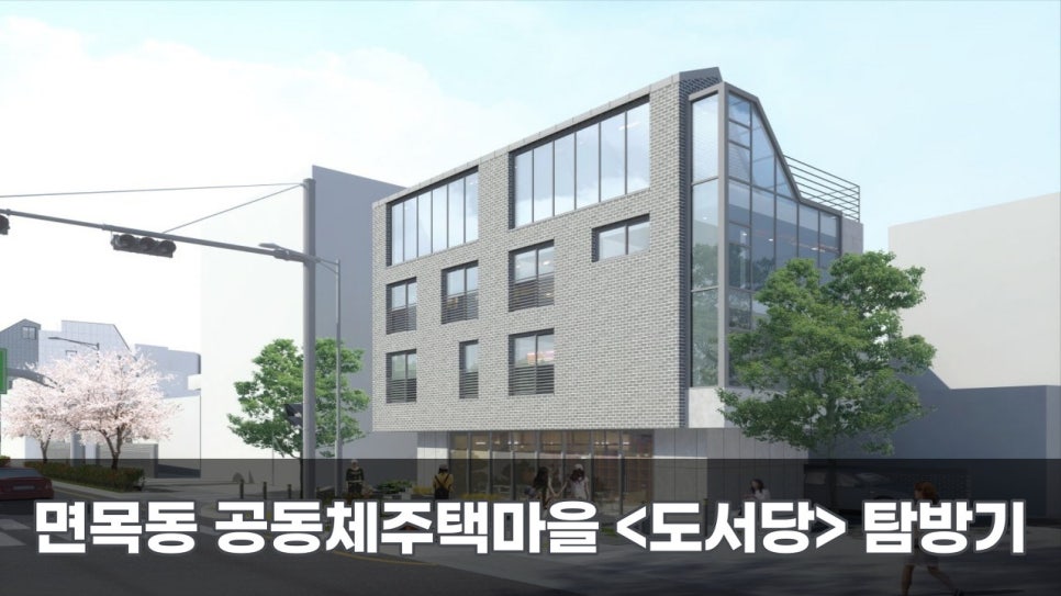 도서마을 이미지