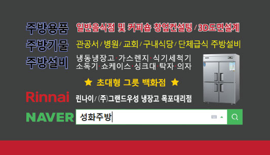 삼호축산 이미지